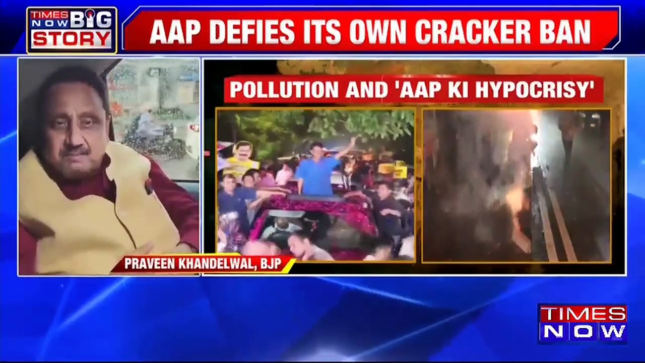 Viral news AAP Workers Burst Firecrackers to Celebrate CM Kejriwal's Bail ｜Just Days After Delhi's Crackers Ban