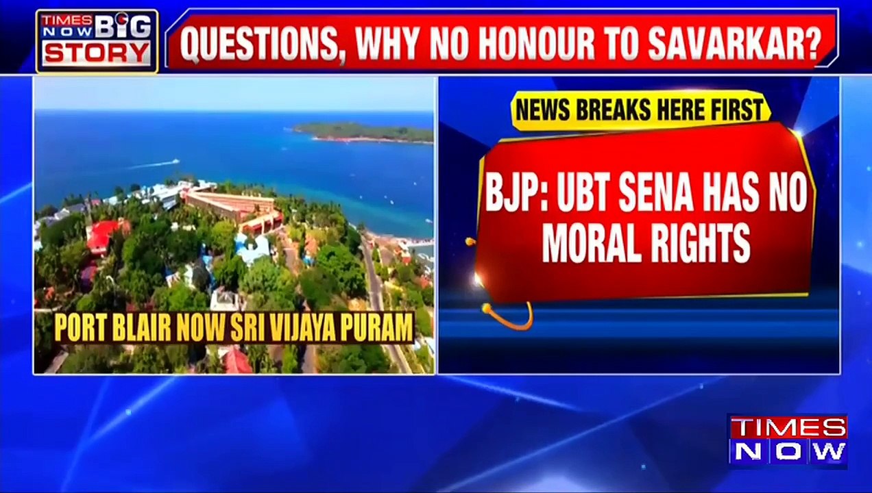 Viral news video | BJP's Ram Kadam Slams Uddhav Thackeray Over Veer Savarkar Row Amid Port Blair Renaming Dispute