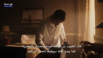 مسلسل منتصف الليل في بيرا بالاس 2 حلقة 8 مترجم