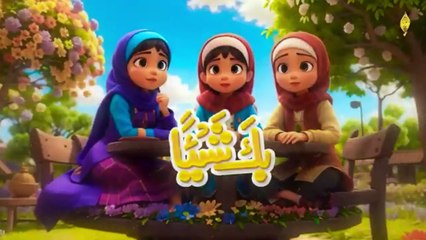 6  Chata Kalma Radde Kufur