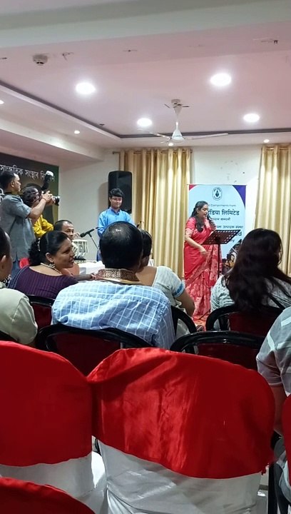 Bhupendra Jayanti