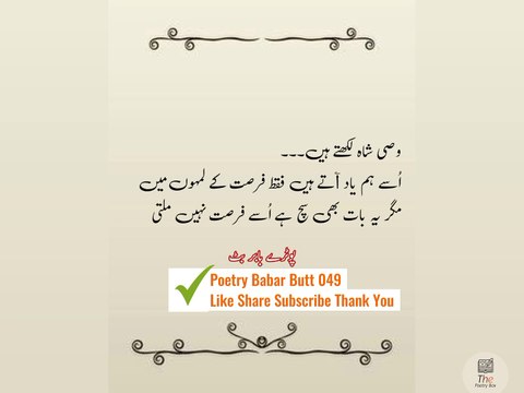 Ilama iqbal sahab mirza galib wasi shah. . . urdu poetry shayari states