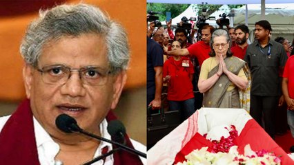 सीताराम येचुरी को श्रद्धांजलि देने सोनिया गांधी समेत पहुंचे कई दिग्गज,कहा येचुरी का निधन देश के लिए बड़ी क्षति