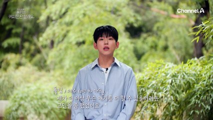 부산에서 폴킴이 부르는 ♬모든 날 모든 순간&커피 한 잔 할래요♬