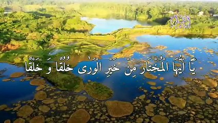 SHOLAWAT MERDU AL KIROM OLEH KH. MUAMMAR ZA