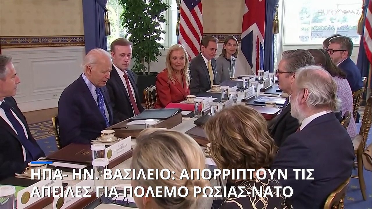 ΗΠΑ και Ηνωμένο Βασίλειο απορρίπτουν τις απειλές Πούτιν για πόλεμο Ρωσίας- ΝΑΤΟ