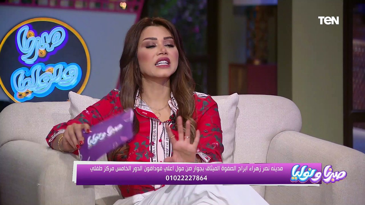 إزاي نقدر نخس عن طريق التغذية الچينية..  د  نورهان عبد السلام هتعرفنا  إزاي نقدر نعمل كده