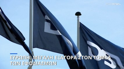 Τεράστια εξαγορά στον τομέα των εφοδιασμών - Η DSV εξαγόρασε τη Schenker