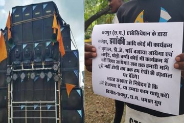 डीजे बजाने पर मचा बवाल