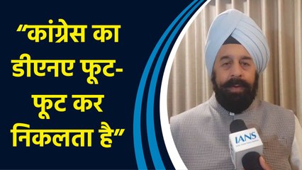 BJP प्रवक्ता RP Singh बोले, “Congress का DNA अभिव्यक्ति की आजादी नहीं देता”