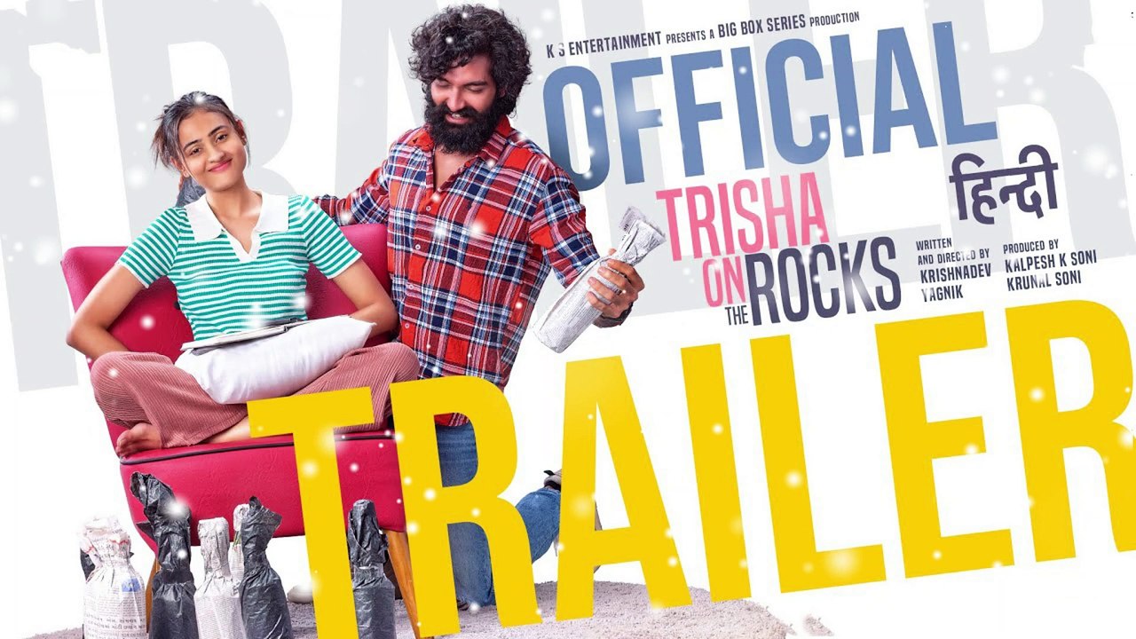 Trisha-on-the-Rocks | Hindi Movie Song | HD-720p - 2024