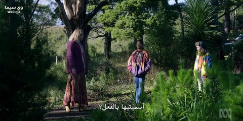 Bay of Fires الموسم 1 الحلقة 2 ( 2023 )