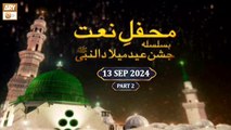 Mehfil e Naat - Basilsila e Jashn e Eid Milad un Nabi SAWW - 13 September 2024 - Part 2 - ARY Qtv