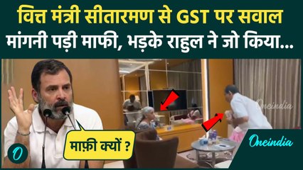Nirmala Sitharaman से Annapoorna Hotel के मालिक ने क्यों मांगी माफ़ी, भड़के Rahul Gandhi क्या बोले ?