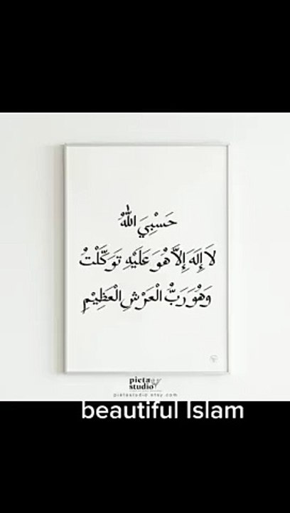 Noor Wala Aya Ha - Farhan Ali Qadri _islam _freepalestine _shorts _youtubeshorts _shortvideo _viral(360P)