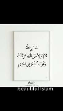 Noor Wala Aya Ha - Farhan Ali Qadri _islam _freepalestine _shorts _youtubeshorts _shortvideo _viral(360P)