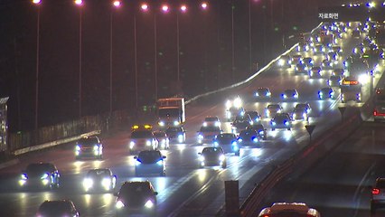 귀성길 정체 대부분 해소...서울→부산 4시간 30분 / YTN