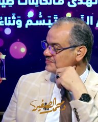 يحتفلون بالمولد النبوي ولا يصلون المغرب والعشاء! | د. محمد الصغير