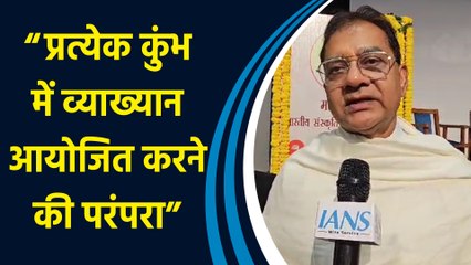 दिव्य प्रेम सेवा मिशन के अध्यक्ष Dr Ashish Gautam ने कुंभ 2025 पर दी जानकारी