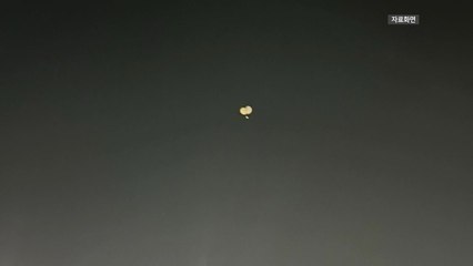 합참 "북한, 쓰레기 풍선 또 부양"...올해 19번째 / YTN