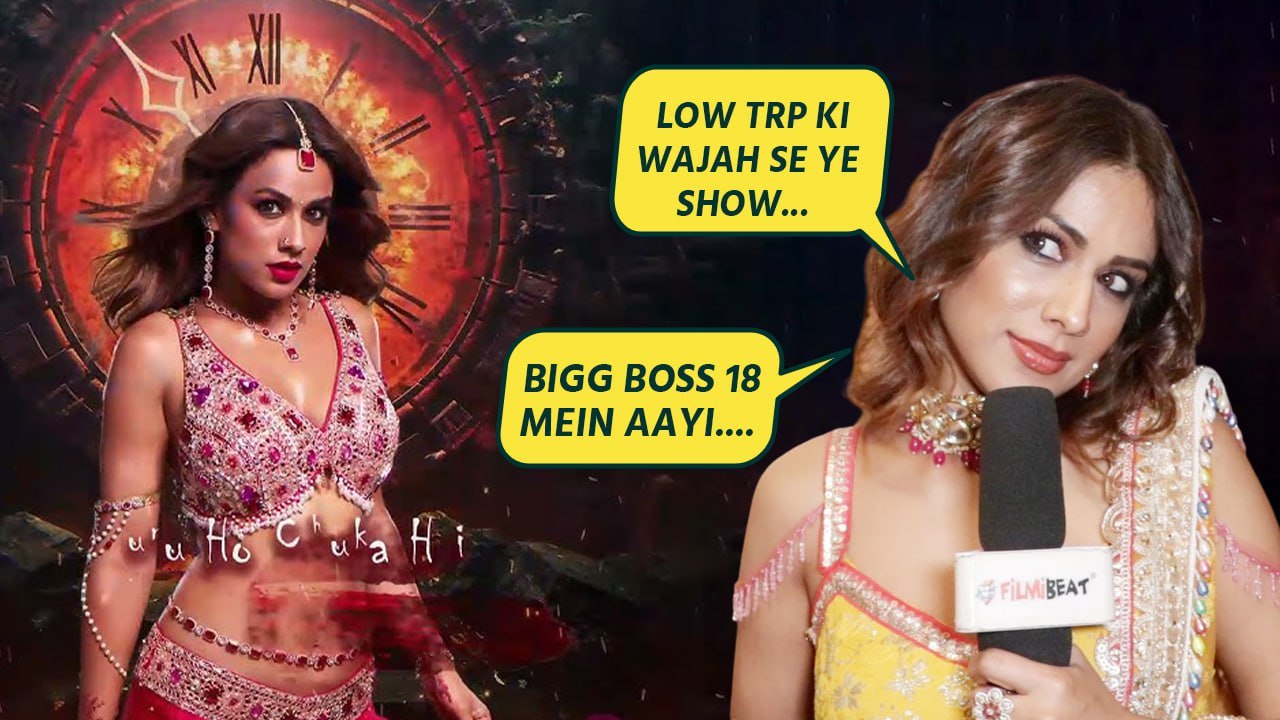 Nia Sharma Suhagan Chudail और Laughter Chefs के OFF-AIR जाने पर क्यों हुई Emotional ? |FilmiBeat