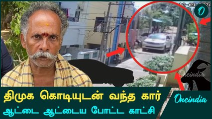 ஆடு திருடிய நபர், வைரலான CCTV காட்சி | Oneindia Tamil