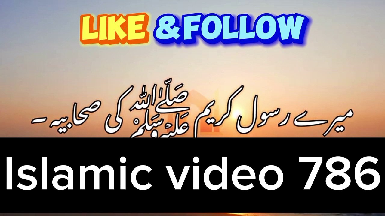 Ajmal Raza qadri