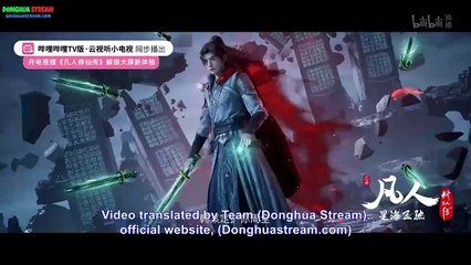 A Record Of Mortal’s Journey To Immortality 119 eng Sub