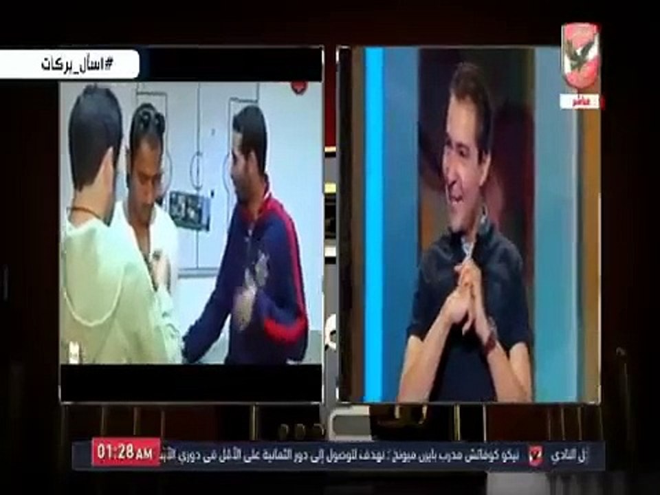 شاهد رد فعل محمد بركات بعد سؤاله عن ابو تريكه