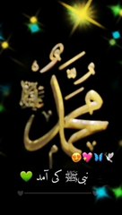 Islami video#hadees shrif#emotinoal word#shortsvideo #vairalvideo