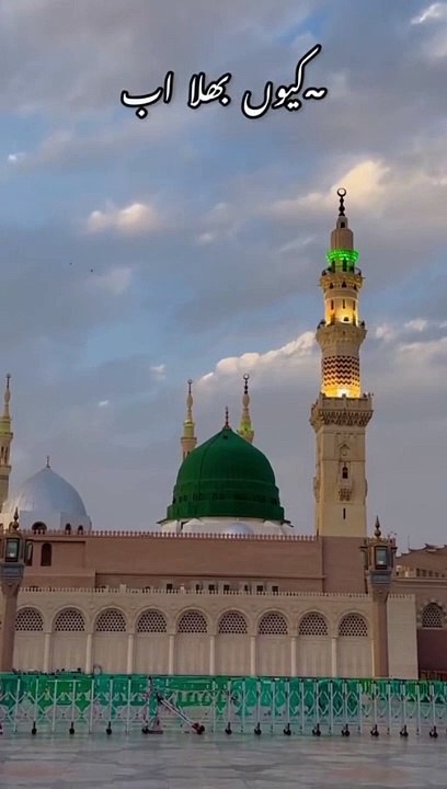 Tere Qadmon Mein jo Hain !
