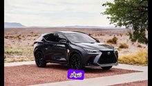 شاهد مميزات وعيوب لكزس NX 2024