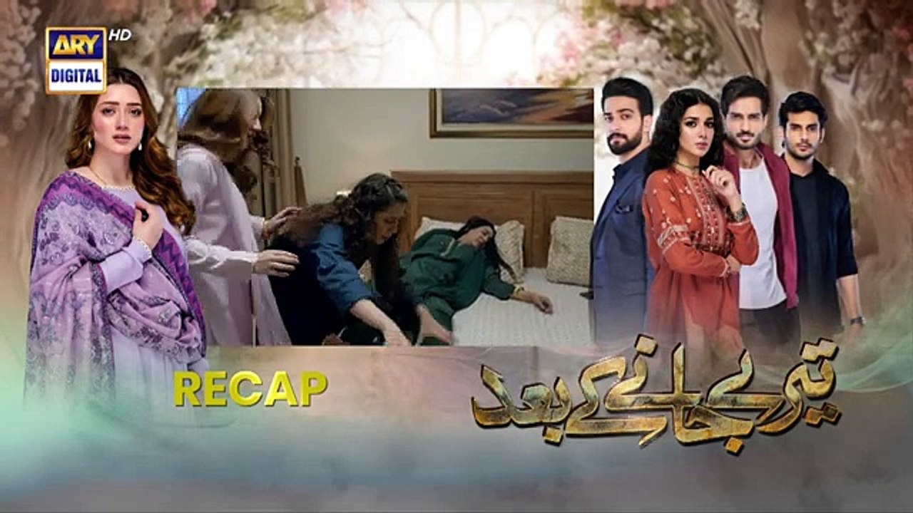 teray janay kay baad episode 34