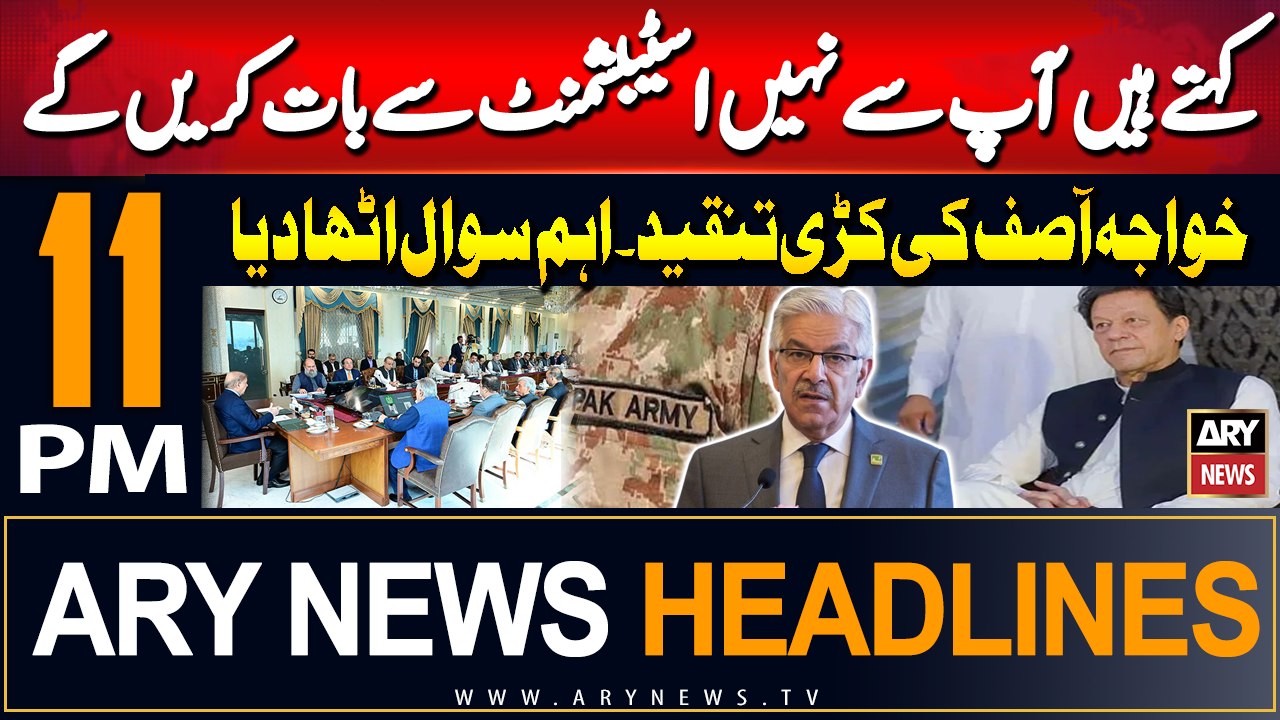 ARY News 11 PM Headlines | 14th September 2024 | Khawaja Asif Criticizes Imran Khan