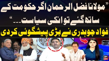 "Fazal Ur Rehman Agar Govt Ka Sath Detay Hen Tu...", Fawad Chaudhry's Big Statement