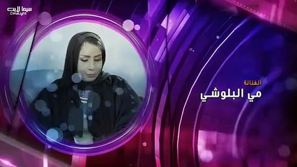 مسلسل المحتالة الحلقة 1