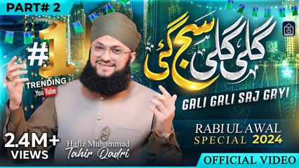Gali Gali Saj Gayi Part 2 - Rabi Ul Awal Milad Naat 2024 - Official Video - Hafiz Tahir Qadri