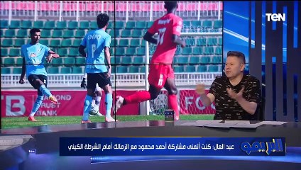 "دا الفرق في التسليم والتسلم".. رضا عبد العال يقارن بين أداء مباراة الزمالك ومانشستر سيتي وليفربول