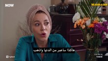 مشاهدة مسلسل المتوحش الحلقة 37 اون لاين