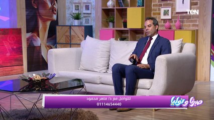 لقاء خاص مع استشاري الأمراض الجلدية د. ماهر محمود حول البوتكس وفوائده