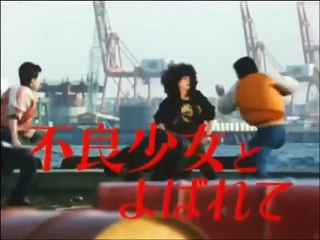 They Called Me a Bad Girl | show | 1984 | Official Clip