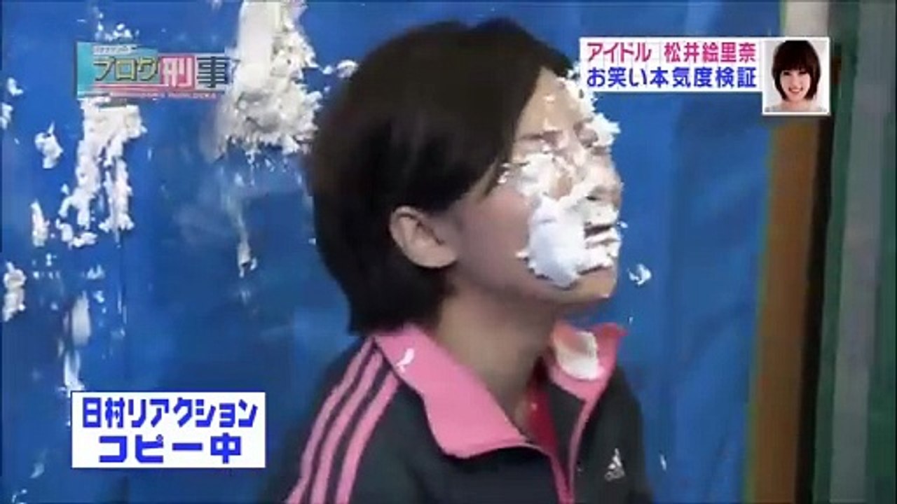 松井珠理奈　顔面パイ