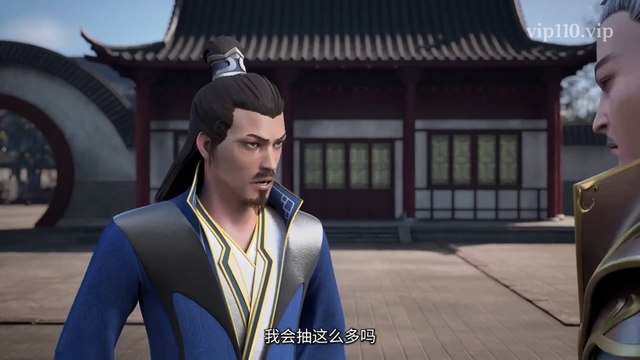 Supreme Sword God episode 55 | Multi Sub | vip110.vip