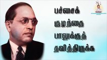 சீரிய நெற்றி எங்கே | 