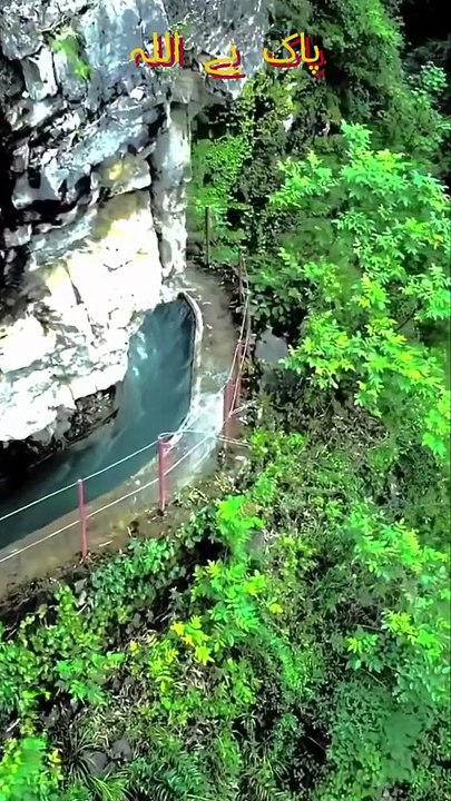 The world's highest pass between mountains
