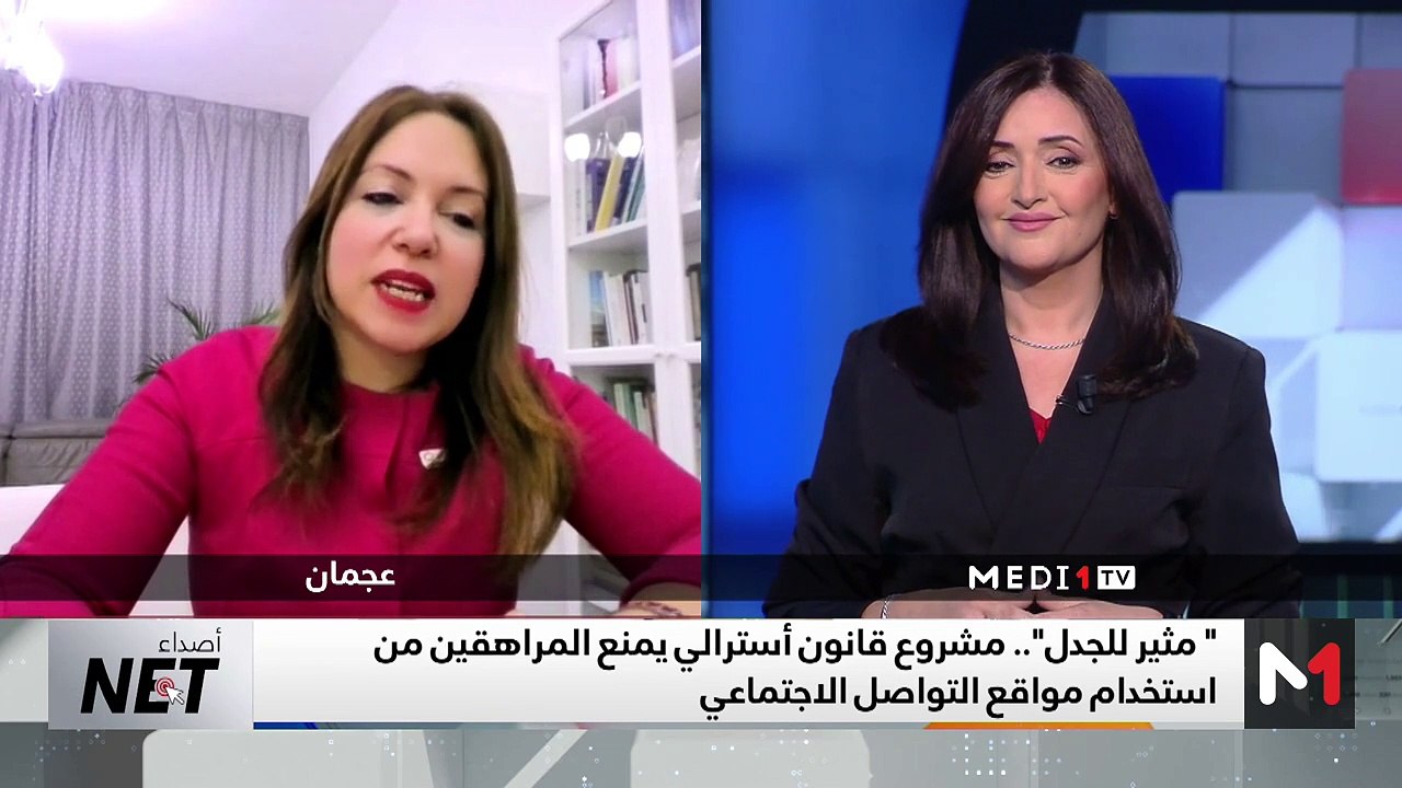حصيلة المشاركة المغربية في الألعاب البارالمبية 2024 - 14/09/2024