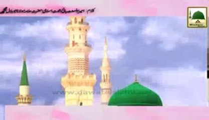 ہو مبارک اہل ایماں عید میلادالنبی ﷺ  Ho Mubarak Ahle Iman Eid Milad un Nabi ﷺ
