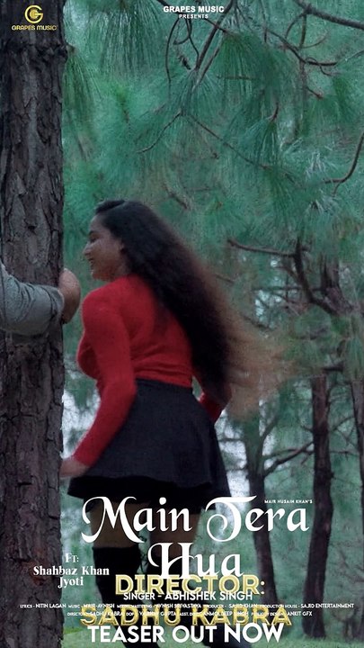 Main Tera Hua | Hindi Song | Teaser Out Now | Only On Grapes Music YT Channel…  https://youtu.be/_K6ECBTv-34?si=ng4qXrrG1ZAaalyP #maiterahua #newhindisong  #sadsong #sad #romantic  #music #grapesmusic #newsong #viral  #trending
