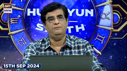 Sitaron Ki Baat Humayun Ke Saath | 15 September 2024 | ARY Digital