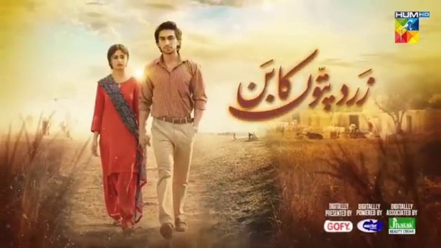 Zard Patton Ka Bunn - Ep 19 [CC] - 15th Sep 24 - Sponsor By Gofy Master Paints & Jhalak Beauty Cream